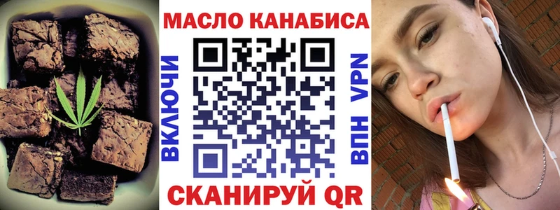 Печенье с ТГК конопля  Пустошка 