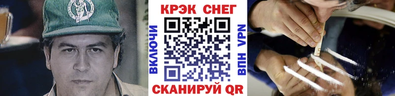 MEGA маркетплейс  Пустошка  Cocaine VHQ 