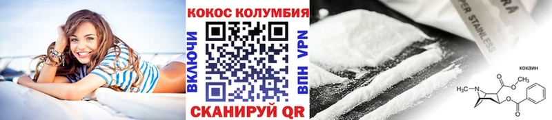 Кокаин VHQ Пустошка