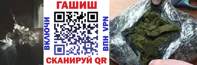 ГАШ ice o lator omg ТОР Пустошка наркошоп