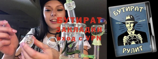 тгк Елизово