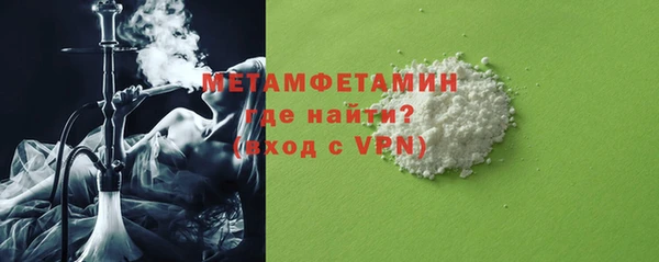 соль ск Елабуга