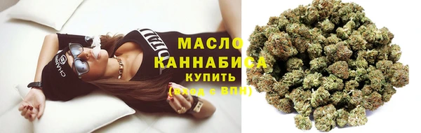 мяу мяу кристалл Дмитриев