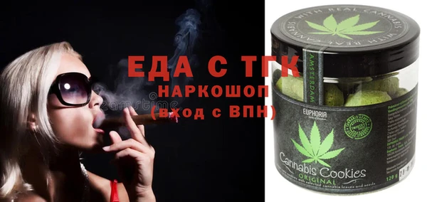 соль ск Елабуга
