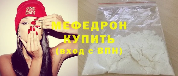 мдма Ельня