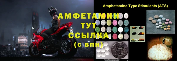 тгк Елизово