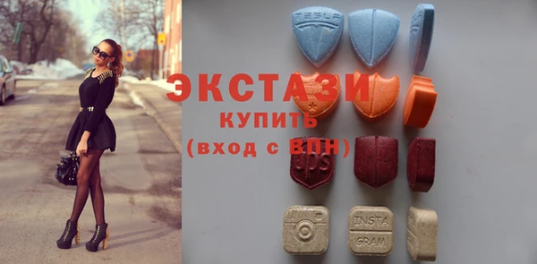 тгк Елизово