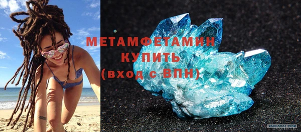 соль ск Елабуга