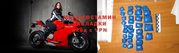 прущий лед Дмитровск