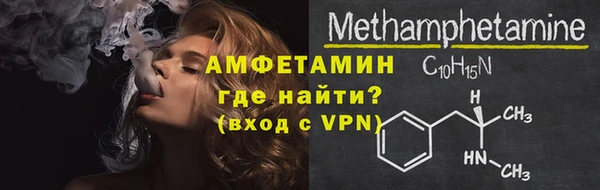 мяу мяу кристалл Дмитриев