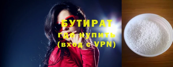 тгк Елизово