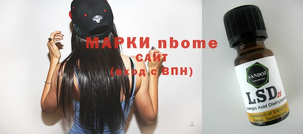 тгк Елизово
