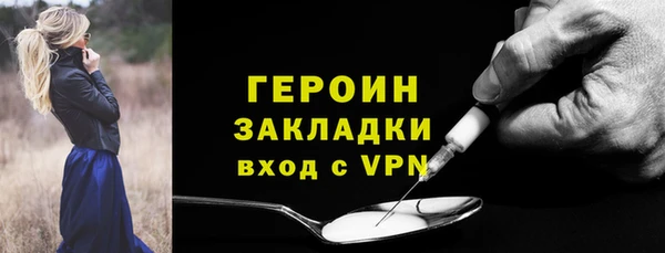 прущий лед Дмитровск