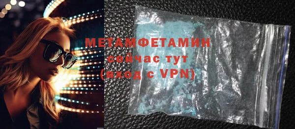 прущий лед Дмитровск