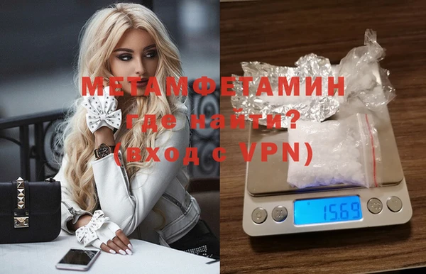 соль ск Елабуга