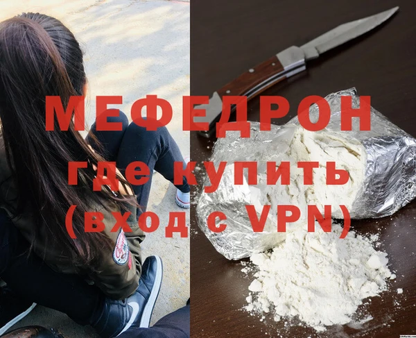 соль ск Елабуга