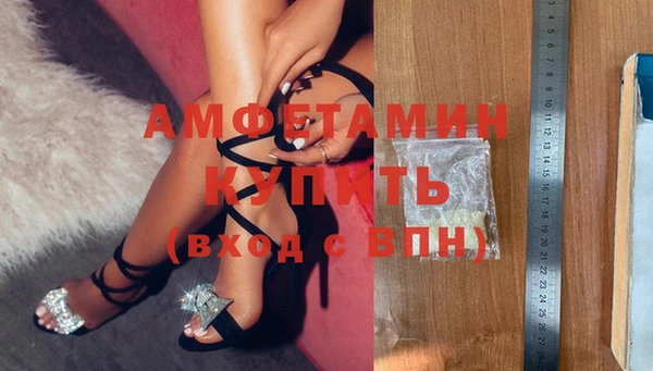 мяу мяу кристалл Дмитриев