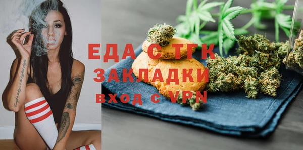 мяу мяу кристалл Дмитриев