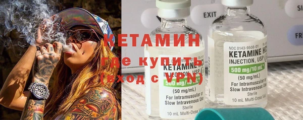 тгк Елизово