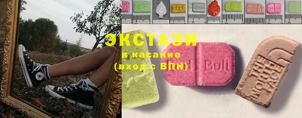 мяу мяу кристалл Дмитриев
