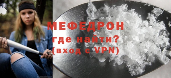 тгк Елизово
