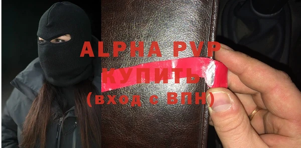 мяу мяу кристалл Дмитриев