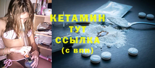 мдма Ельня