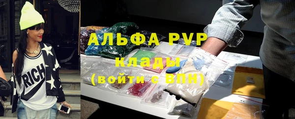 прущий лед Дмитровск