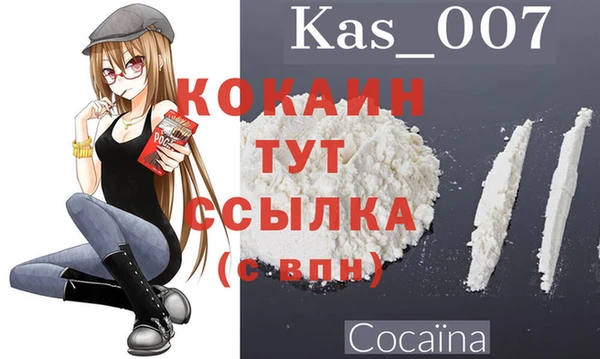 мяу мяу кристалл Дмитриев