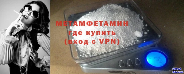 мдма Ельня