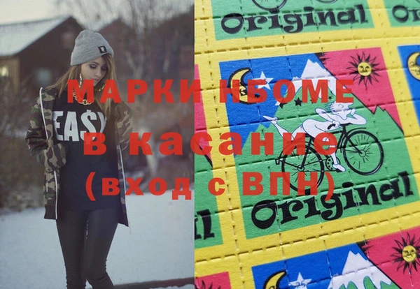 прущий лед Дмитровск