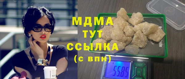 мяу мяу кристалл Дмитриев