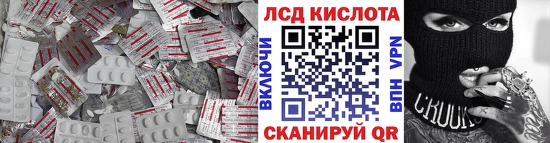 ЛСД экстази ecstasy  как найти закладки  Пустошка 