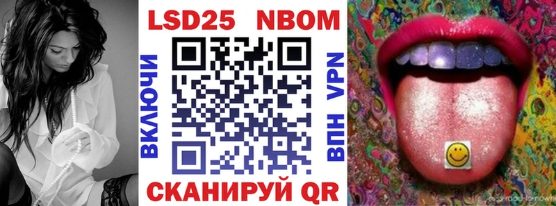 что такое наркотик  Пустошка  Марки 25I-NBOMe 1,8мг 