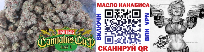 ТГК THC oil  Пустошка 