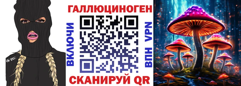 Псилоцибиновые грибы ЛСД  Пустошка 